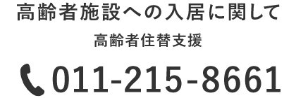 遺品整理 Amazon.co.jp: 新書767遺品整理士という仕事 (平凡社新書 767) : 木村