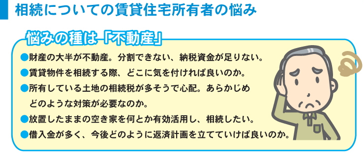 スタッフブログ 相続支援コンサルタント 北の国より司法書士中田のブログ