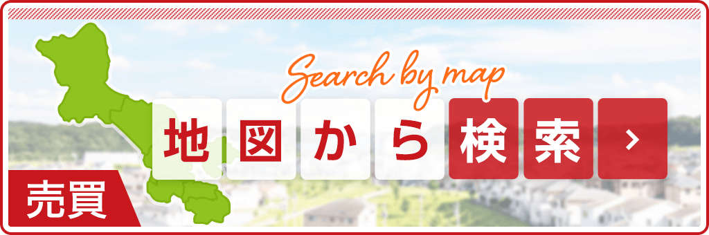 売買　地図から検索