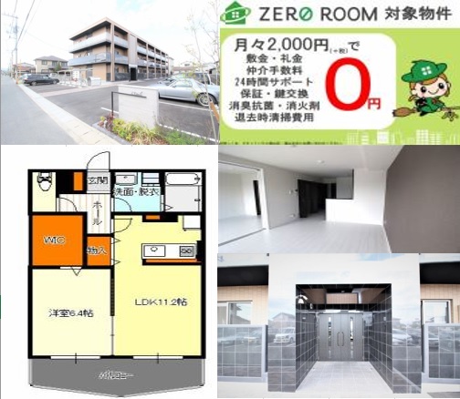 単身向け人気設備ランキング 福山市の賃貸物件 アパート マンション 一戸建てのお部屋探しは福山市賃貸ナビ ピタットハウス福山店 中国バス不動産 にお任せ下さい