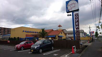 オススメ日用雑貨のお店 ハンプティダンプティ福山曙店 福山市の賃貸物件 アパート マンション 一戸建てのお部屋探しは福山市賃貸ナビ ピタットハウス 福山店 中国バス不動産 にお任せ下さい