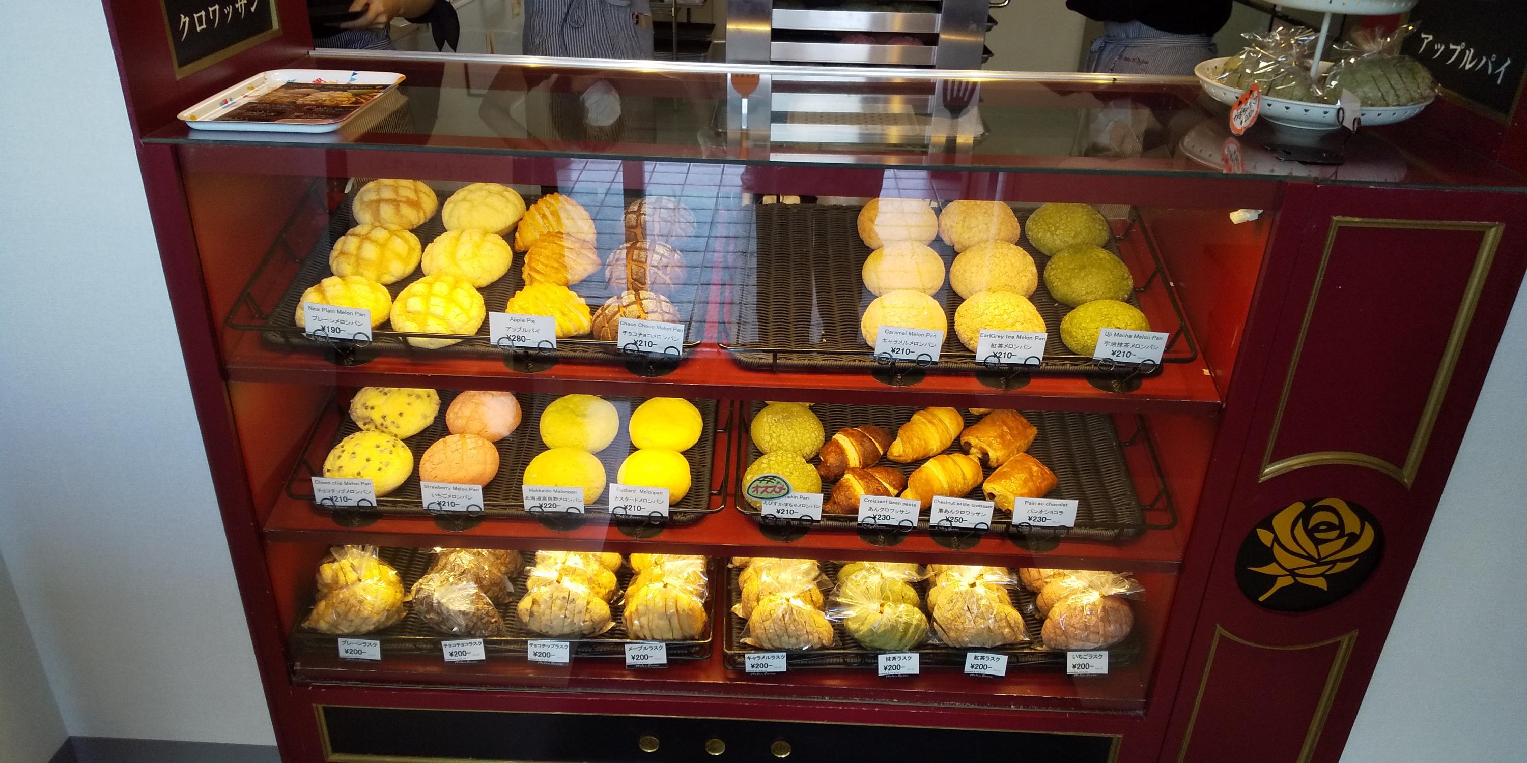 こんなメロンパン食べたことない のメロンパン専門店が神辺に来た 彡 福山市の賃貸物件 アパート マンション 一戸建てのお部屋探しは福山市賃貸ナビ ピタットハウス福山店 中国バス不動産 にお任せ下さい