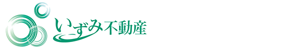 有限会社いずみ不動産