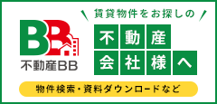 不動産BB