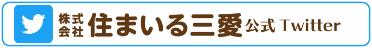 ツイッター
