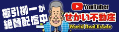 スタッフブログ