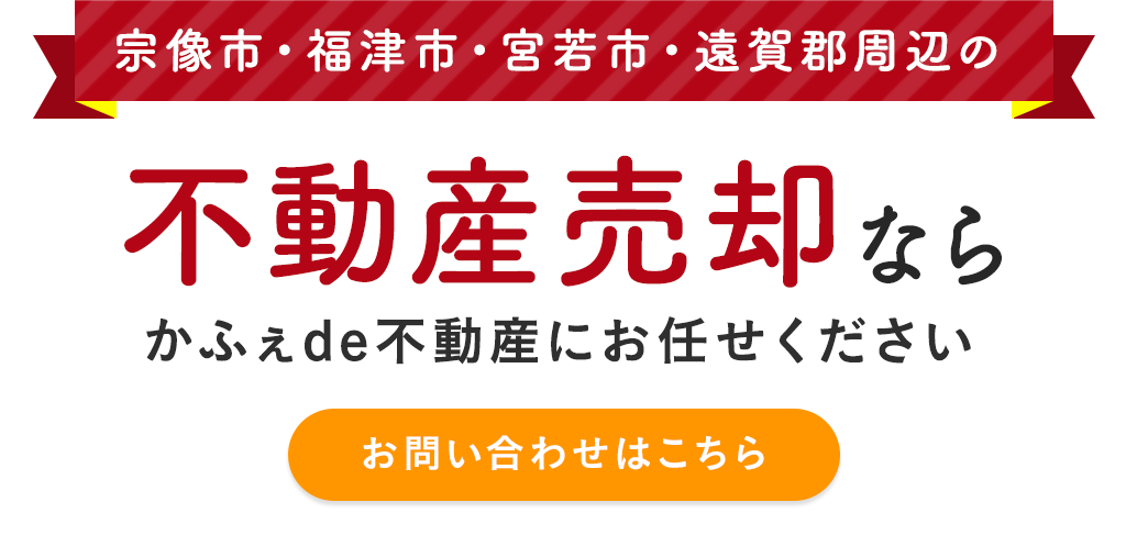 その他・お問い合わせ・お問い合わせトップ