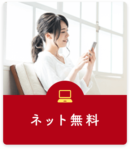 ネット無料 福岡教育大学