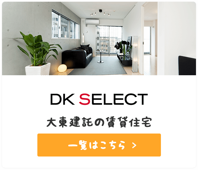 DKSELECT