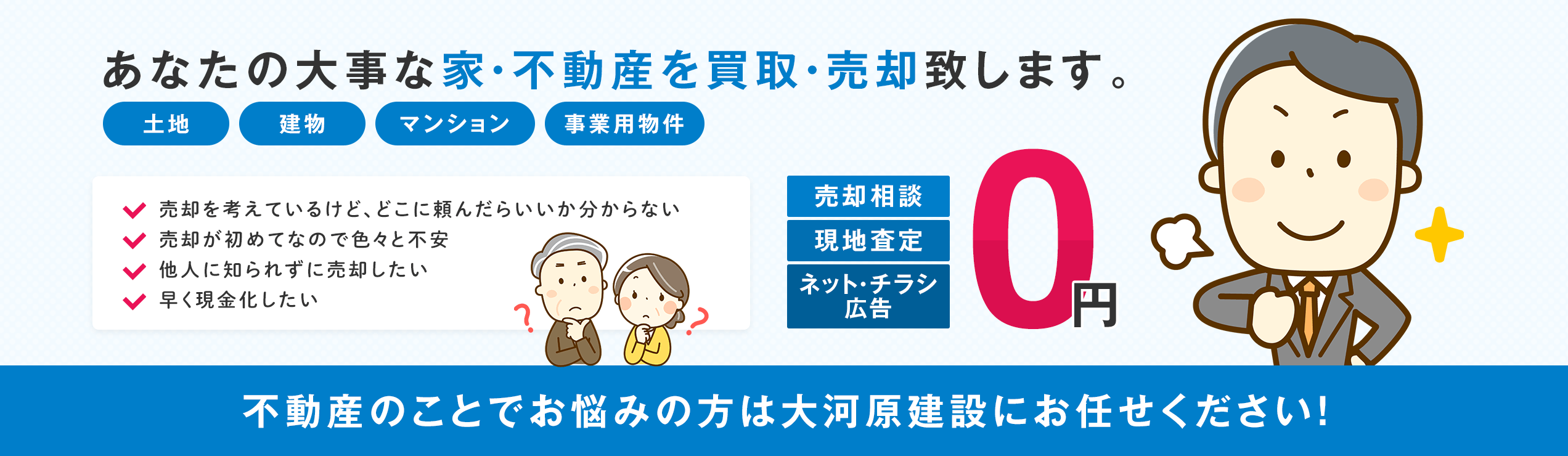 その他・その他コンテンツ・売却トップ
