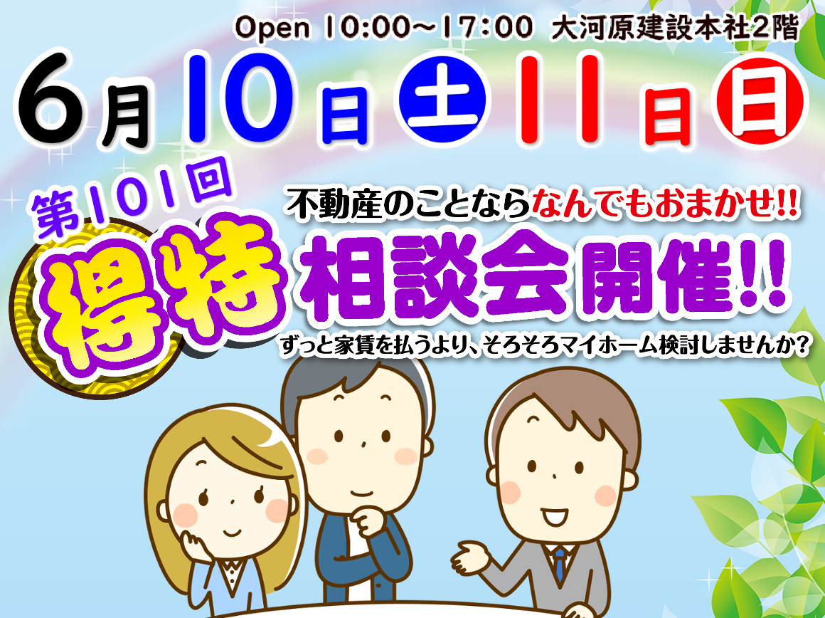その他・その他コンテンツ・来店予約