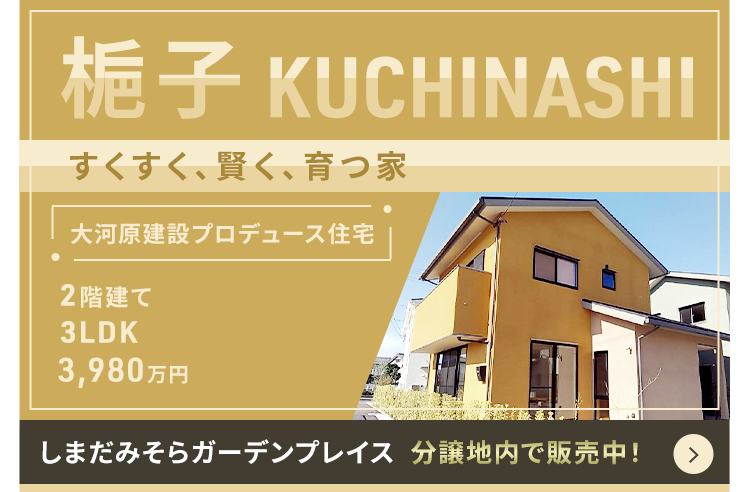 住宅建築 127〜427内 2025年最新けめともの家・キッズ西大井の保育補助求人(正職員