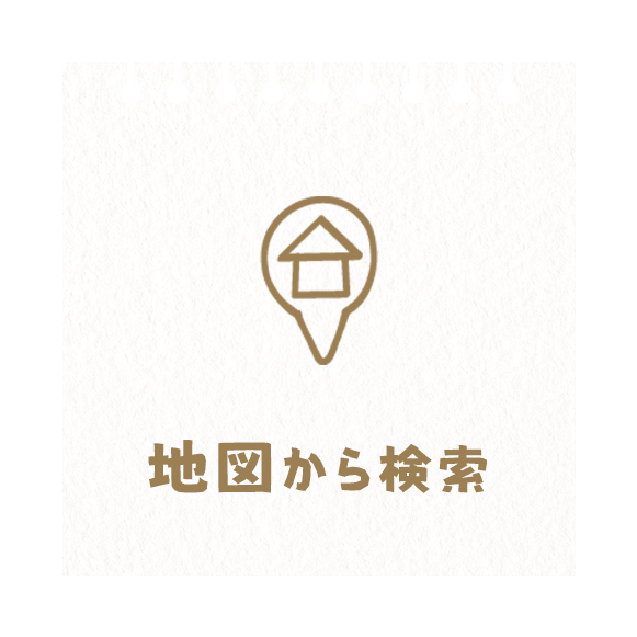 地図から検索