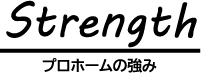 Point