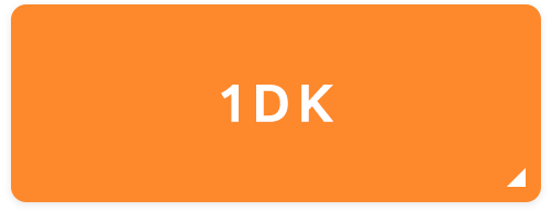 1DK（長崎歯科衛生士専門学校）
