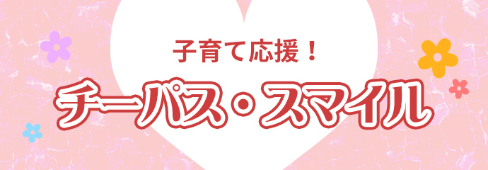 千葉県