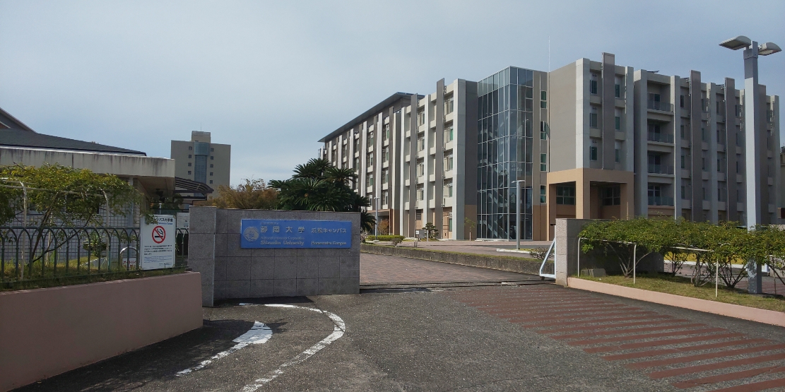 浜松キャンパス