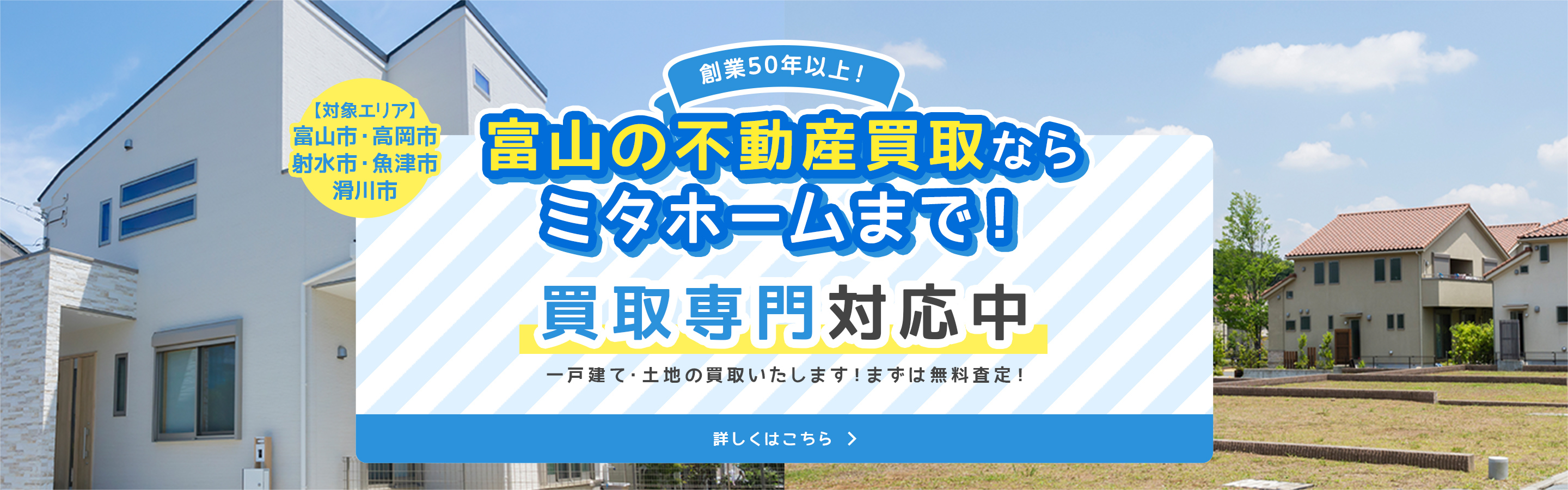 その他・その他コンテンツ・買取トップ