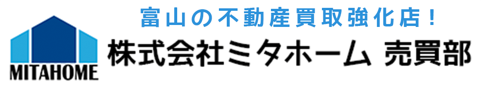 株式会社ミタホーム 売買部