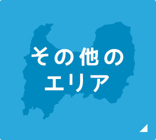 その他のエリア　中古住宅