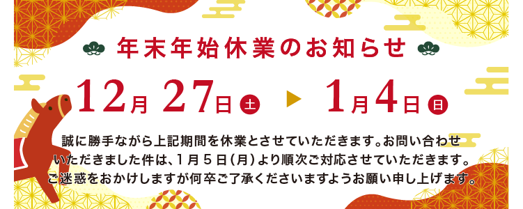 富山の不動産情報満載！ | 株式会社ミタホーム 売買部