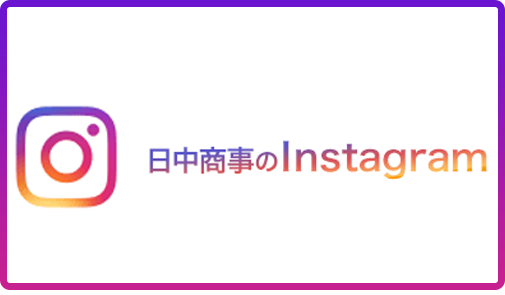 インスタグラム