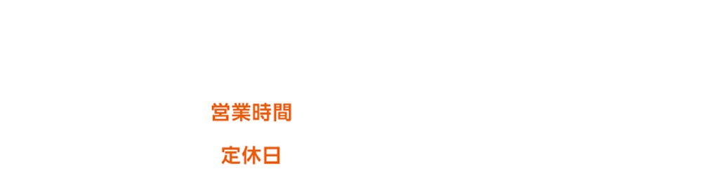 宮崎市の不動産情報 賃貸 売買 日中商事宮崎店