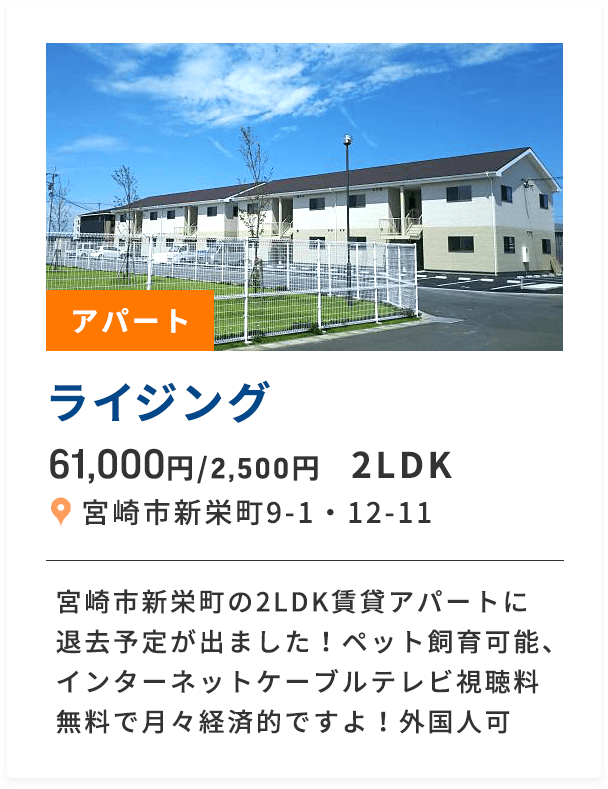 ライジング