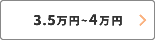 賃料から探す_3.5万円~4万円_宮崎国際大学・短期大学