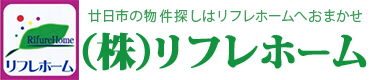株式会社リフレホーム