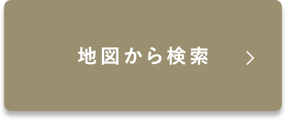 地図から検索