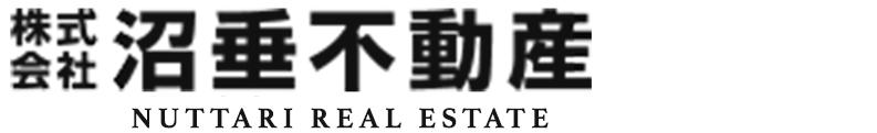 株式会社沼垂不動産
