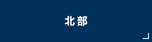 高知県北部の売買物件