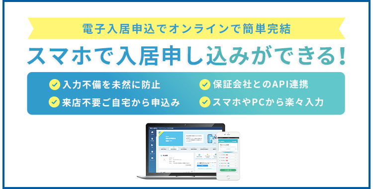 その他・お問い合わせ・お問い合わせトップ