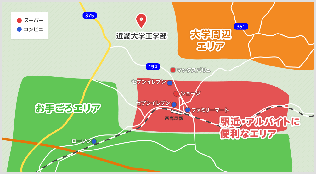 近畿大学周辺地図
