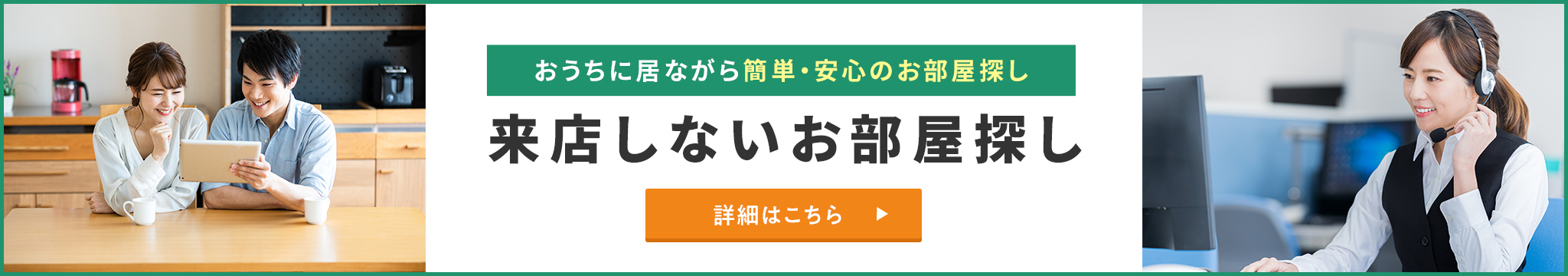 その他・その他コンテンツ・オンライン相談ページ