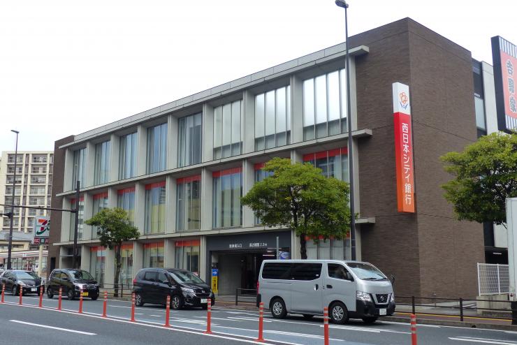 西日本シティ銀行　南小倉支店