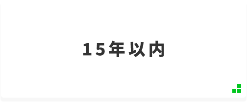 九州歯科大学 学生賃貸物件【マンション・アパート】特設サイト