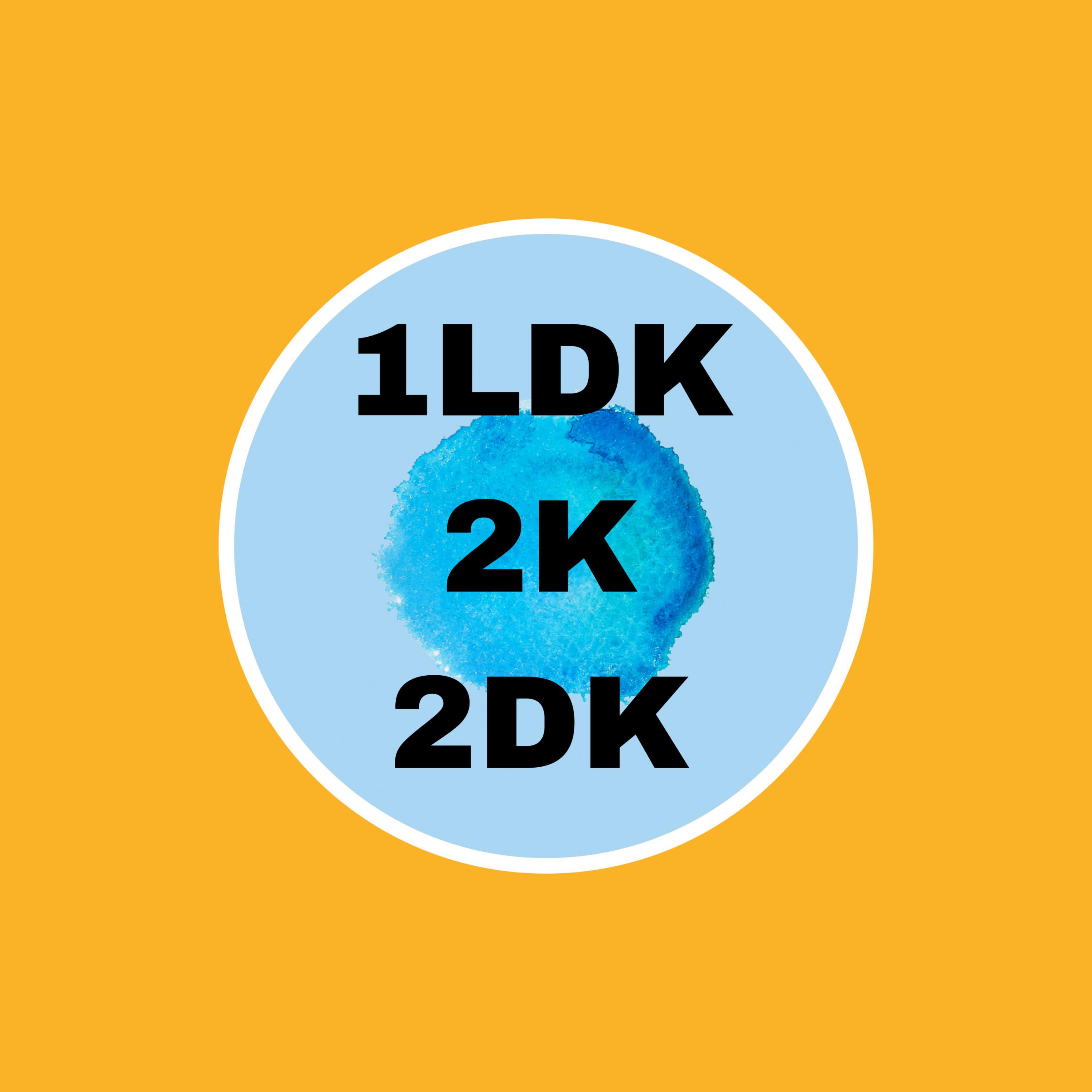 1LDK~2DKの物件特集