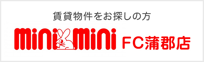 miniminiFC蒲郡店