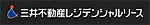三井不動産レジデンシャルリース