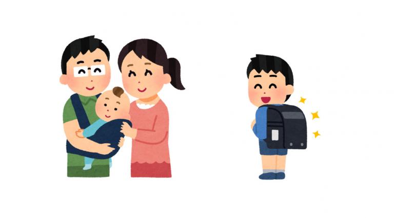 家族と小学生