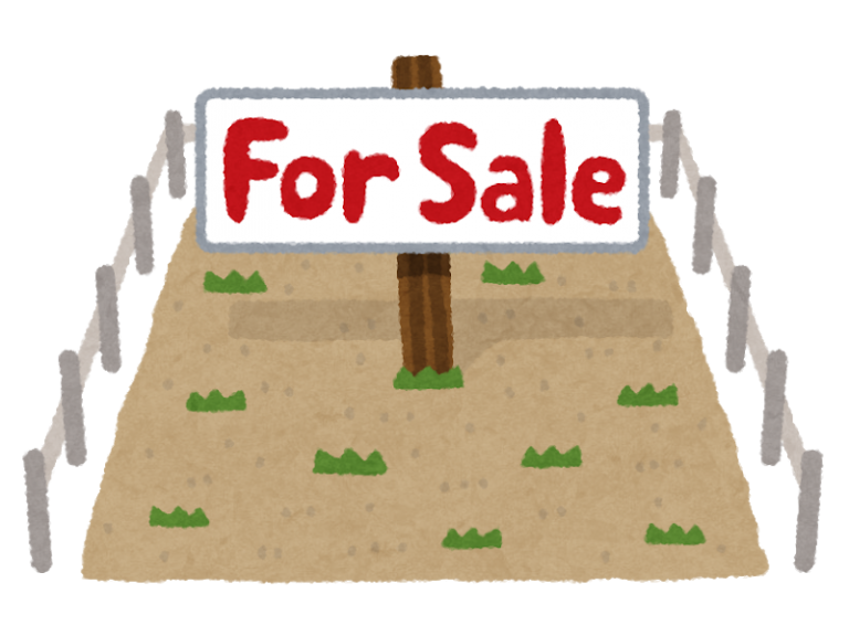 ForSale