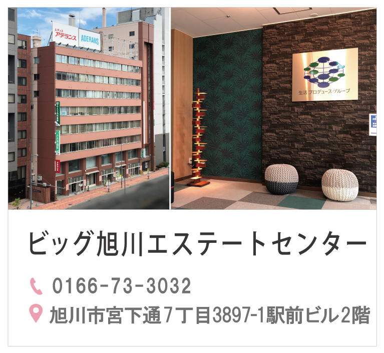 売買課