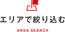 AREA SEARCH