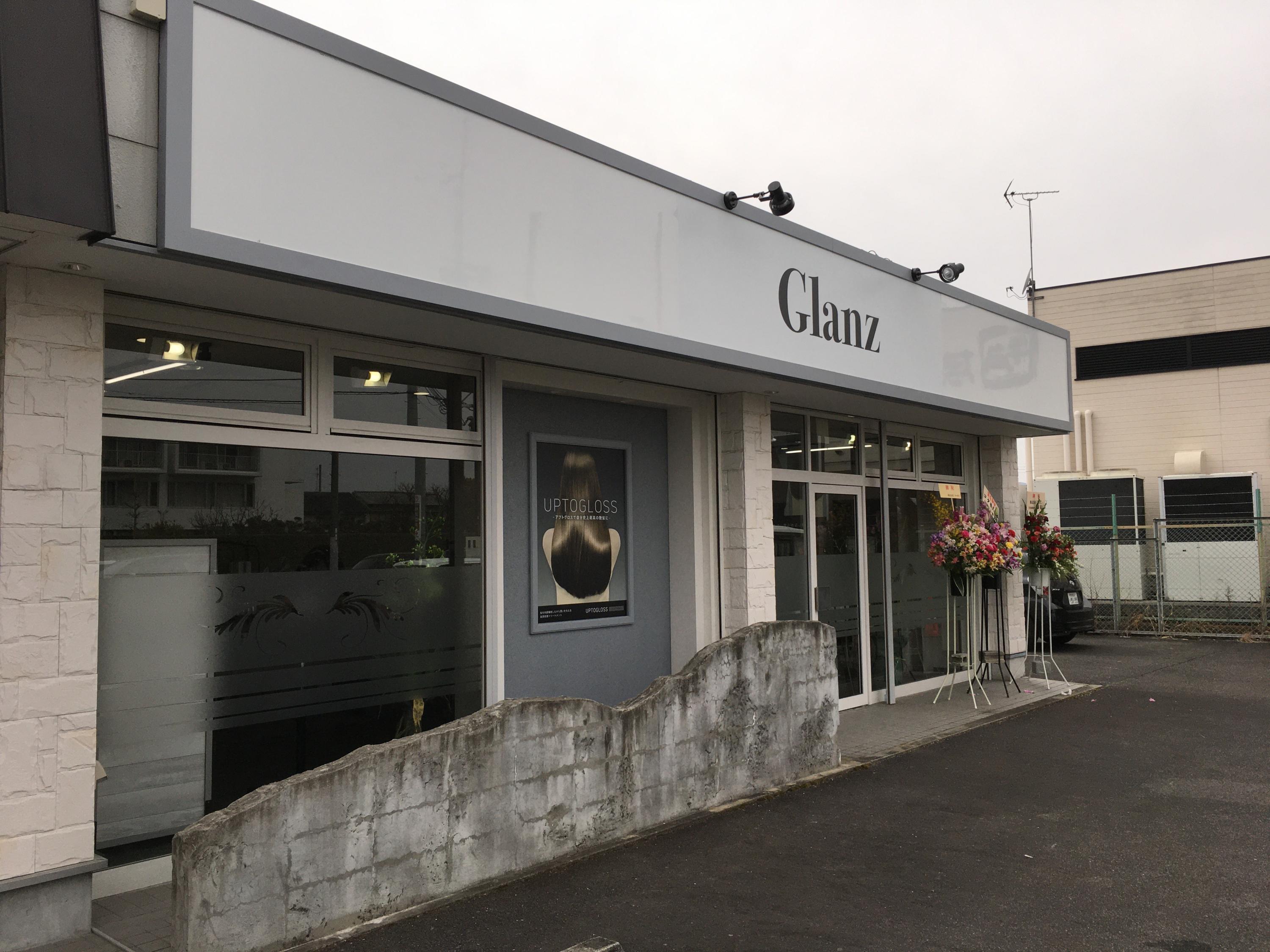 祝 オープン Glanz様 橿原市の賃貸 不動産情報はかとうホーム 祝 オープン Glanz様 橿原市の賃貸 不動産情報はかとうホーム