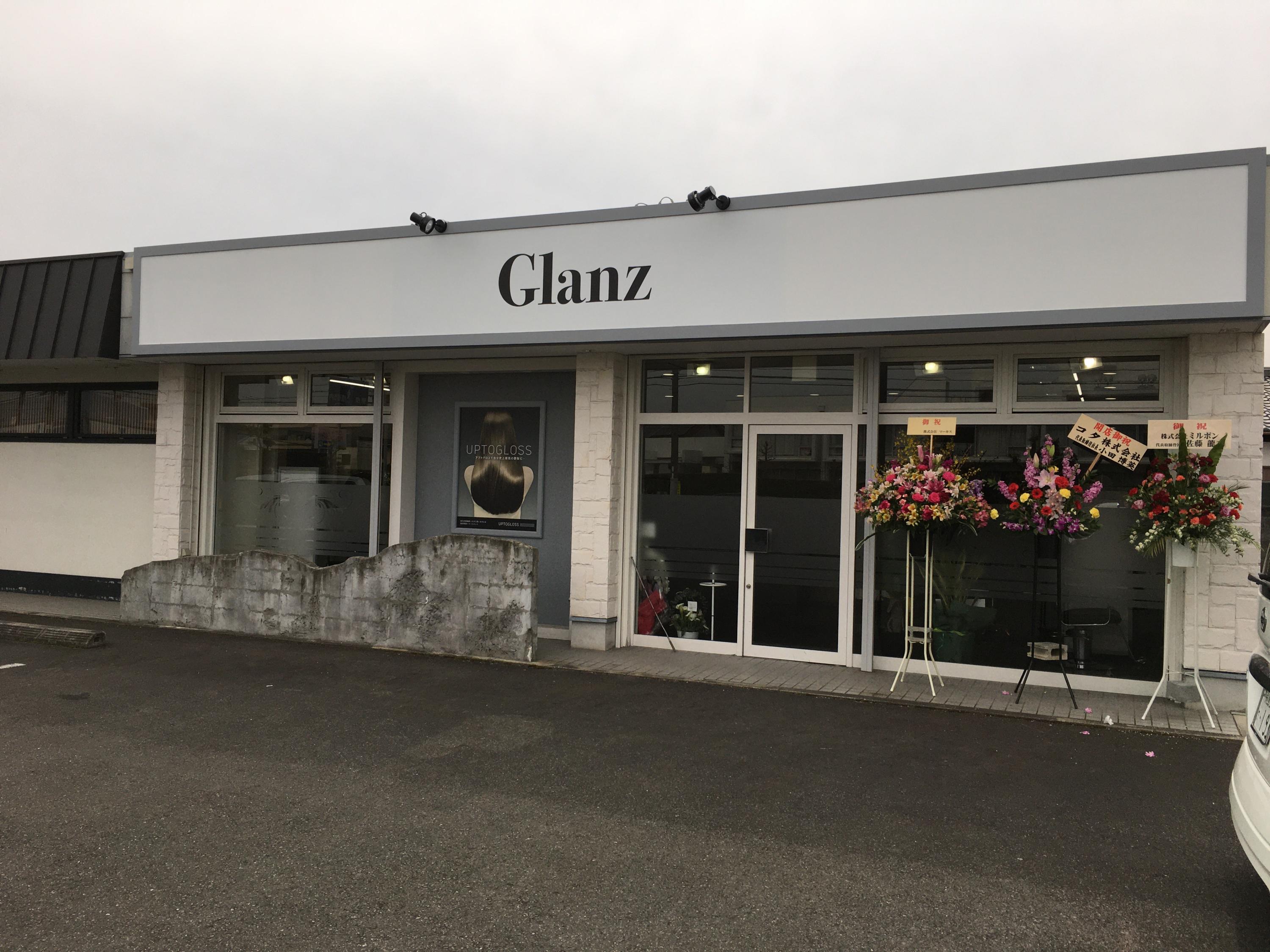 祝 オープン Glanz様 橿原市の賃貸 不動産情報はかとうホーム 祝 オープン Glanz様 橿原市の賃貸 不動産情報はかとうホーム
