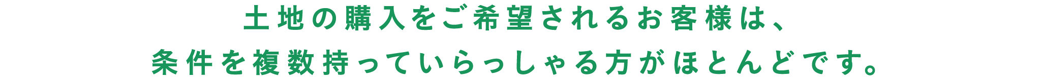 タイトル_pc