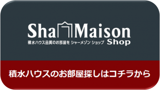 MAST物件