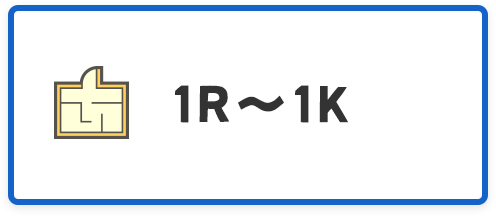 1R〜1K